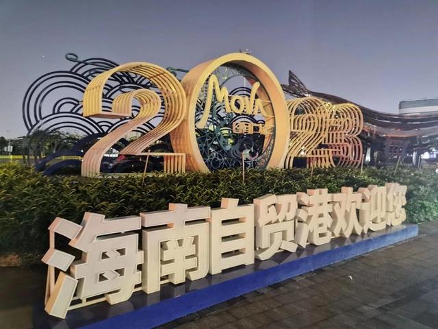 “第二个香港”即将诞生！面积比香港大30倍，目标是比香港更自由