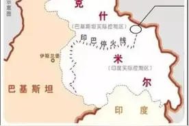 印巴交火，克什米尔再现冲突，恐怖袭击成导火索，印度断水图片