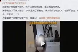 四川少妇“出轨门”震惊全网，真相曝光：不堪入目！图片