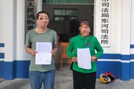 依法调解促和谐，案结事了解民忧——东方市司法局东河司法所成功调解一起事故赔偿纠纷图片