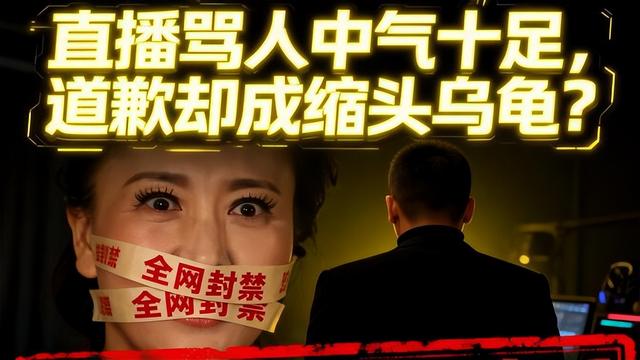 闫学晶事件愈演愈烈！一人已被行拘，令人担心的事情还是发生了