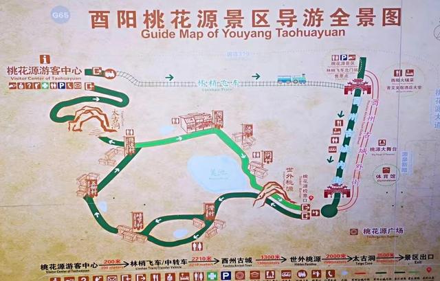 重庆酉阳桃花源，必须点赞！