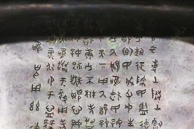 一眼千年，北京保利艺术博物馆笔记，原来端庄的青铜也如此有趣