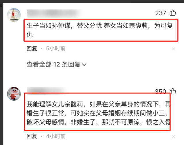 杜建英消失、私生子申请DNA比对、员工爆猛料，都是宗馥莉的复仇