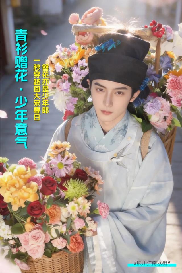 把春日活力簪在发间 银川江南水街清明节主题系列促消费活动即将来袭