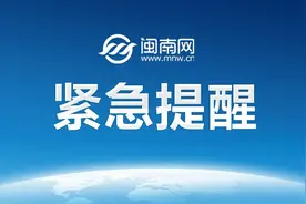 关窗户！关窗户！关窗户！江西紧急提醒图片