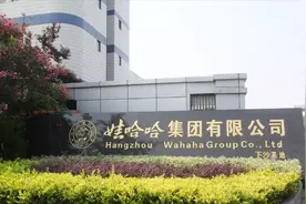 知情人士透露娃哈哈找今麦郎代工原因：内部产能不足图片