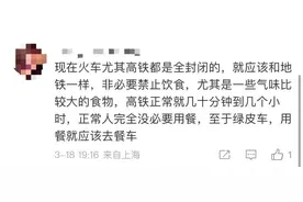 上海虹桥高铁站商业区不卖方便面？铁路回应：可自行携带图片