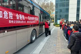 公交安全进校园 开展“知危险会避险 安全教育课”活动图片