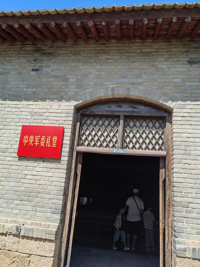 从延安老城到王家坪旧址