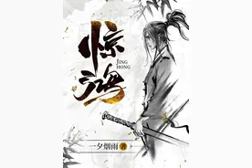 口碑与流量齐飞！2024番茄小说十大热门榜单揭晓图片