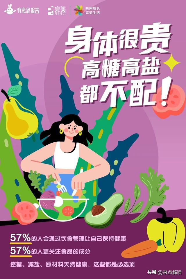 别再跟风旧人设！2025 年轻人的 “完美模板”，居然是这样的