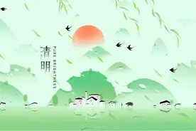 今年清明不一般，上坟扫墓为啥偏选这一天，为何要在路口烧纸？图片