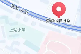 阳泉市劳动人事争议仲裁院办公场所搬迁图片