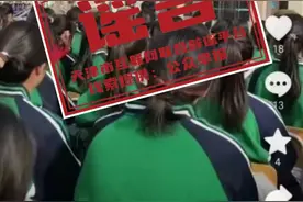 “河西试点高中纳入义务教育”？真相来了——图片