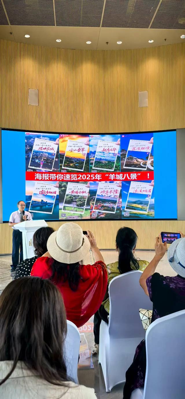 湾区之心，向海而兴：周建平解码羊城八景“南沙旭日”新篇章！