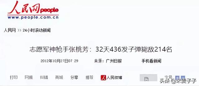 美顶级枪手打中志愿军战士,20分钟后尸体竟动了,想补枪为时已晚