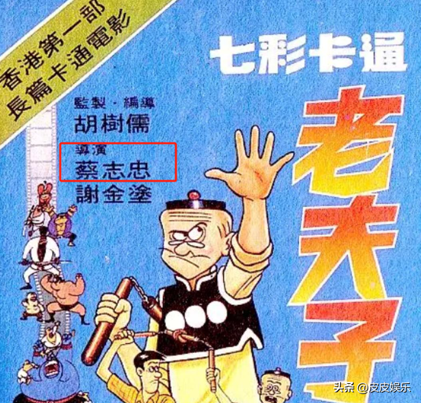 释永信翻车，最惨的不是他，是那个捐了46亿的蔡志忠老爷子！