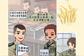 东风漫画 | 爱惜粮食，不负好“食”光图片