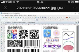 如何实现扫描二维码显示图片图片