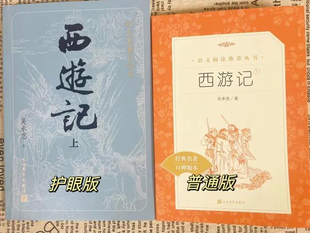 别等初中才喊时间紧！五六年级读必读书，是用小学时间换初中筹码
