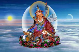 莲花生大师关于心性的论述图片