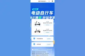 今起，国补新一轮申报开始！图片