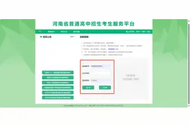 河南：2025年一批次高中分数线、分配生分数线汇总！图片