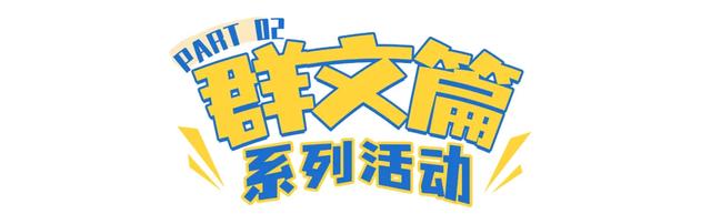 运城冬日文旅盛宴,12 月精彩上线