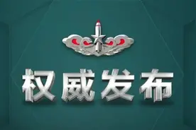 国务院、中央军委公布实施《退役军人安置条例》（附全文）图片