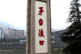 遵义记忆·历史上的今天｜红军三渡赤水河图片