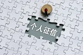 黑户可以办银行卡吗？图片