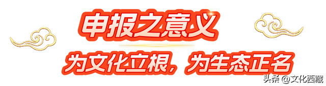 西藏墨脱再创纪录！中国门珞族人口最多、海拔落差最大的县！