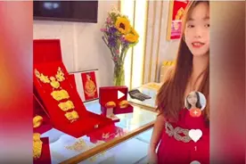 你怎么看？100克黄金一天1500元，金价太贵年轻人流行租“三金”结婚图片