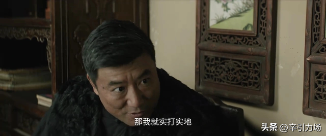 《归队》:庞四海老婆身份曝光，这才是游世龙留高云虎一命的真相