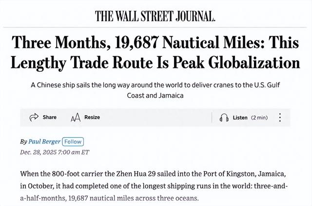 中美博弈再度升级？特朗普一声令下	，中国92台起重机被突击检查