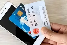 身份证、银行卡和手机放在一起，到底会不会消磁？终于知道真相了图片