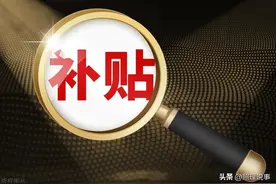 上海三胞胎家庭每月补助1970元！别误会，是三胞胎，不是三胎图片