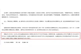 官宣：4月19、20日笔试！2025四川全省事业单位、教师招聘要来了图片