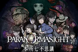 恐怖大作登录手机——《本所七大不可思议》安卓手机【中文版】图片