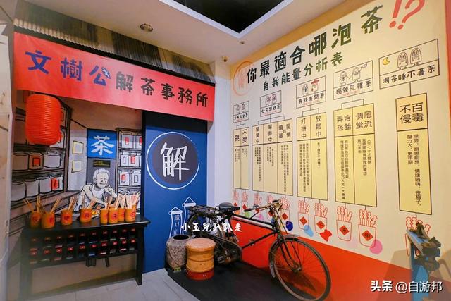 南投名间景点 天空步道、茶园秘境、品味台湾茶文化