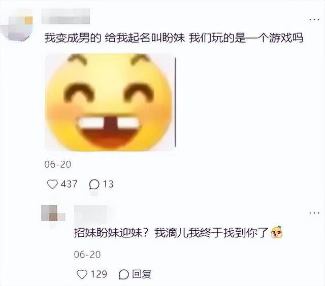 人生只有一小时的游戏里，人们争论「到底要不要生孩子」