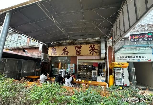 成都“仿冒餐饮帝国”塌了！颜文伟道歉送商标被怼