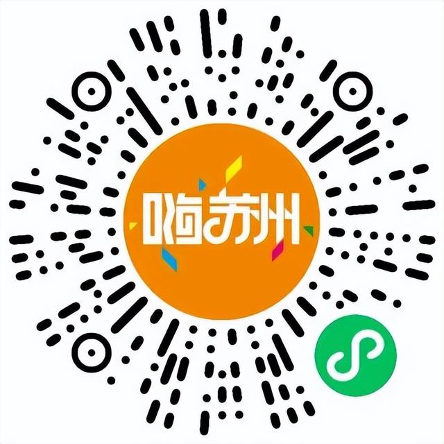 狮山市集×七夕，以音乐之名双向奔赴！