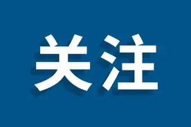 国补恢复继续 国补政策2025最新消息：国补第三批下达8月恢复继续领 手机家电空调冰箱领取方法入口和操作教程图片