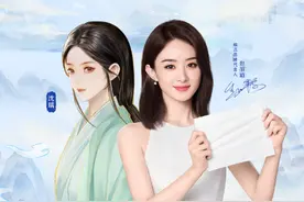 维达携手赵丽颖热播仙侠玄幻剧《与凤行》，超韧系列破圈种草！图片