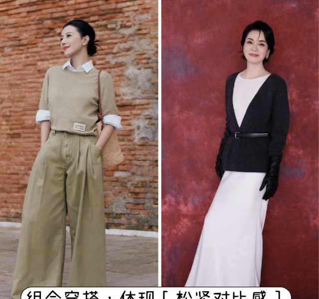 六七十岁的女人，“体态+打扮	”决定一切！看潘虹	、吴彦姝就懂了