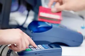 境外刷卡遇阻？原因在这里图片