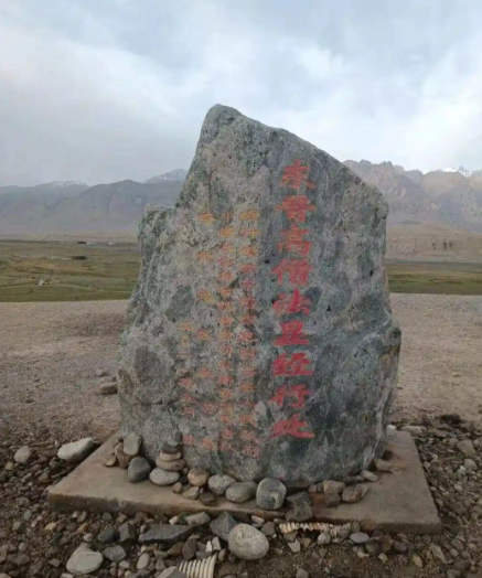 中阿边境村，镇守4000米瓦罕走廊入口，村中小卖部日营业额达千元