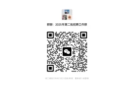 速戳！西藏自治区气象局2025年度事业单位招聘考试新动态图片